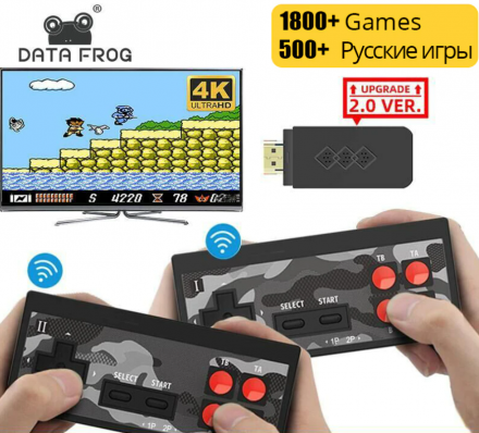 Игровая приставка, консоль DATA FROG Y2 PLUS, 1300 игр + 500 RU игр