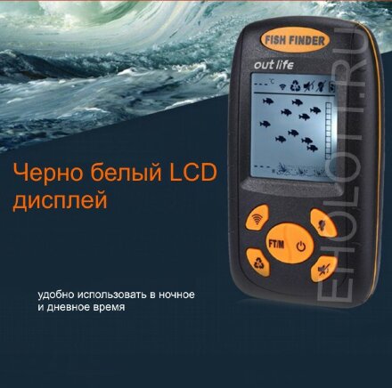 Беспроводной эхолот Fish Finder L1